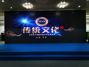 第八屆北京國際旅游商品及裝備博覽會圓滿落幕 國內(nèi)旅游業(yè)務(wù)迎來新契機