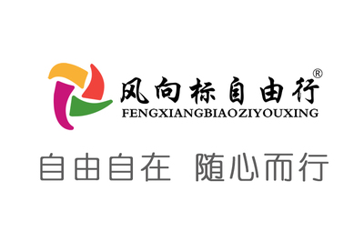 關于我們 專注國內旅游，伴您暢游中華大地